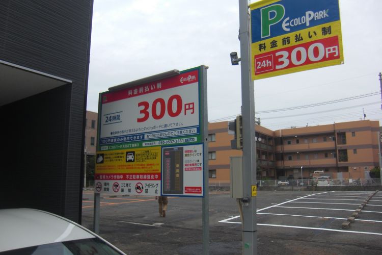 駐車場情報詳細 大阪市東住吉区矢田2 近鉄南大阪線矢田駅 月極駐車場検索 Ecolo Web Parking West